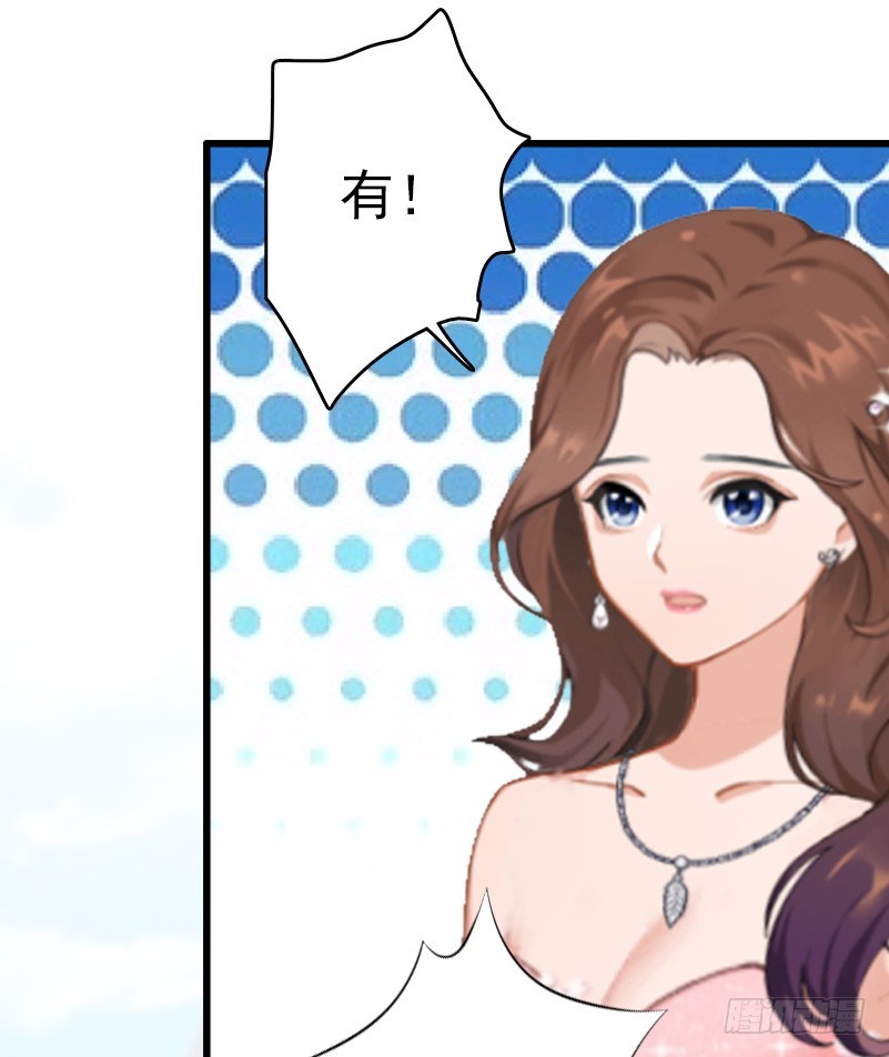 第8话 交易-第8话