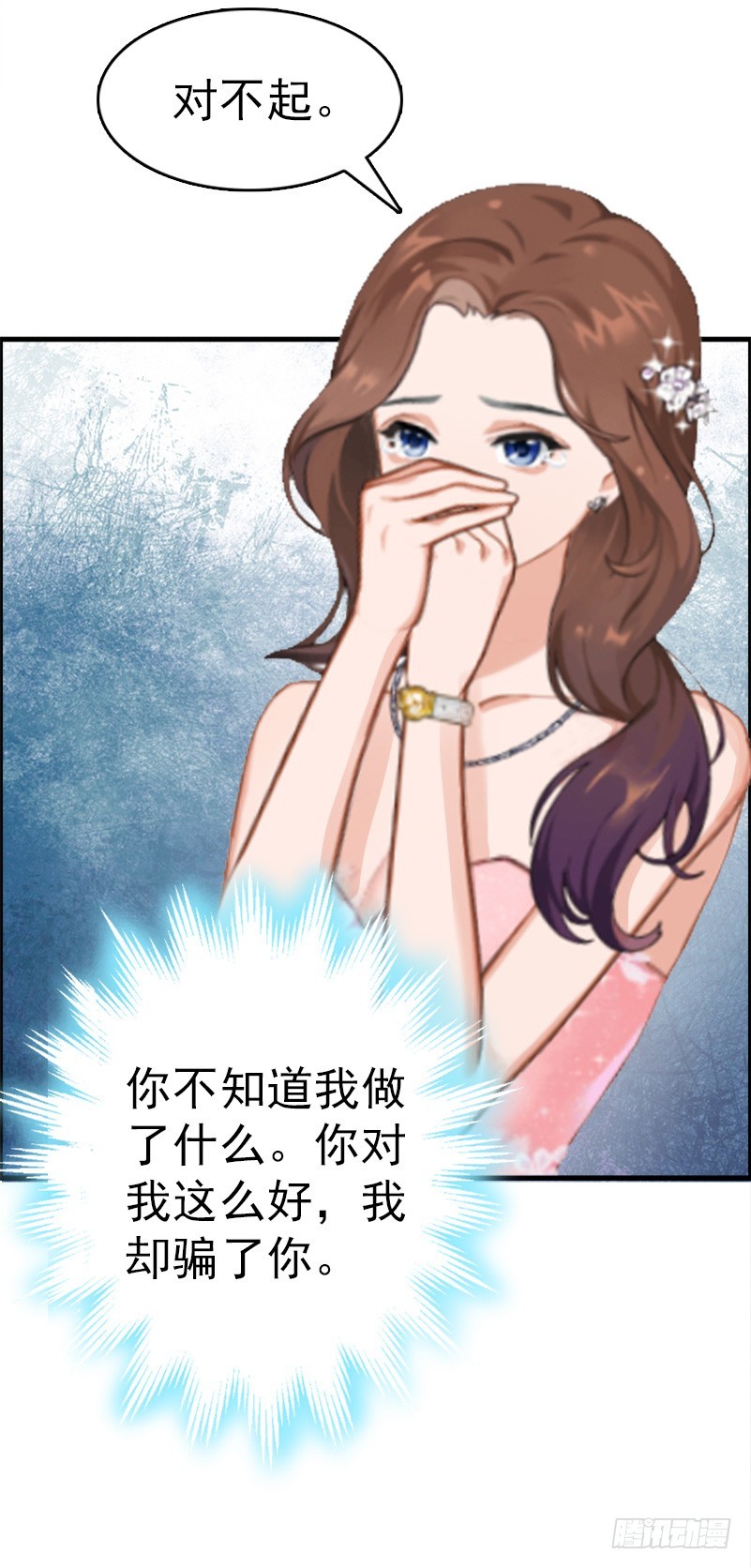 第8话 交易-第8话