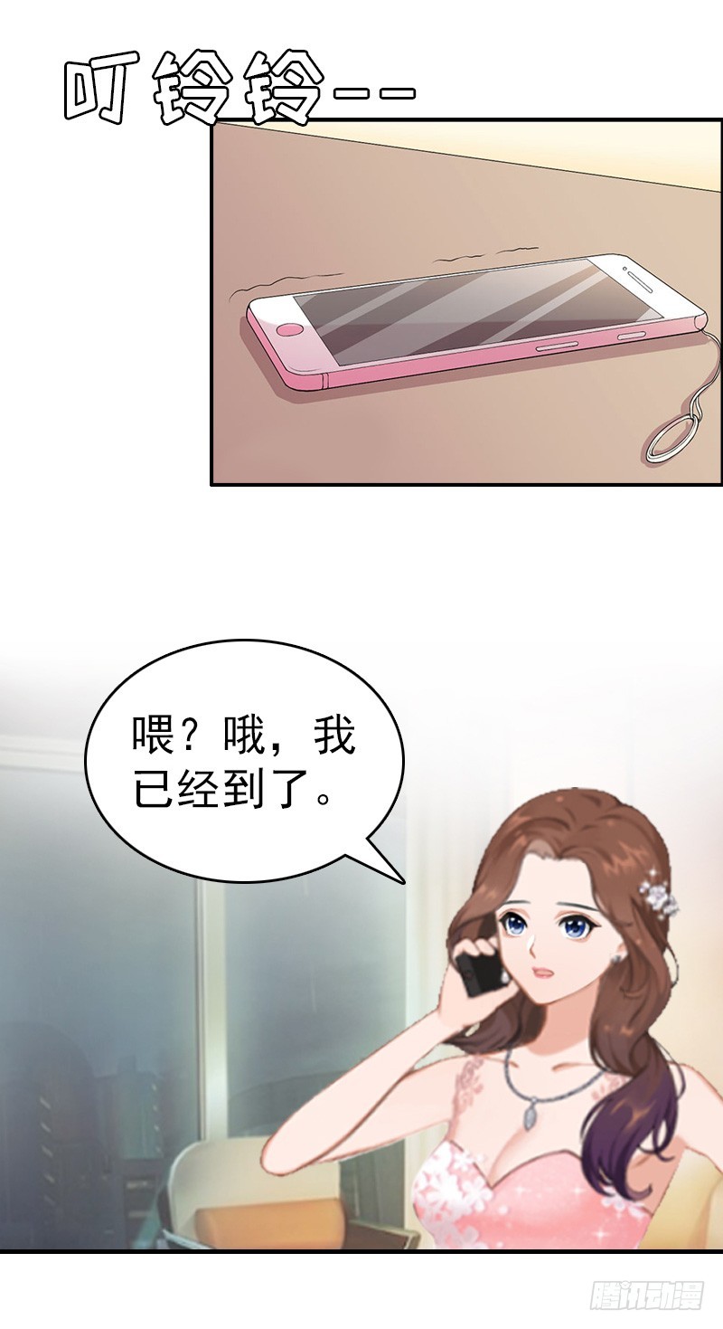 第8话 交易-第8话