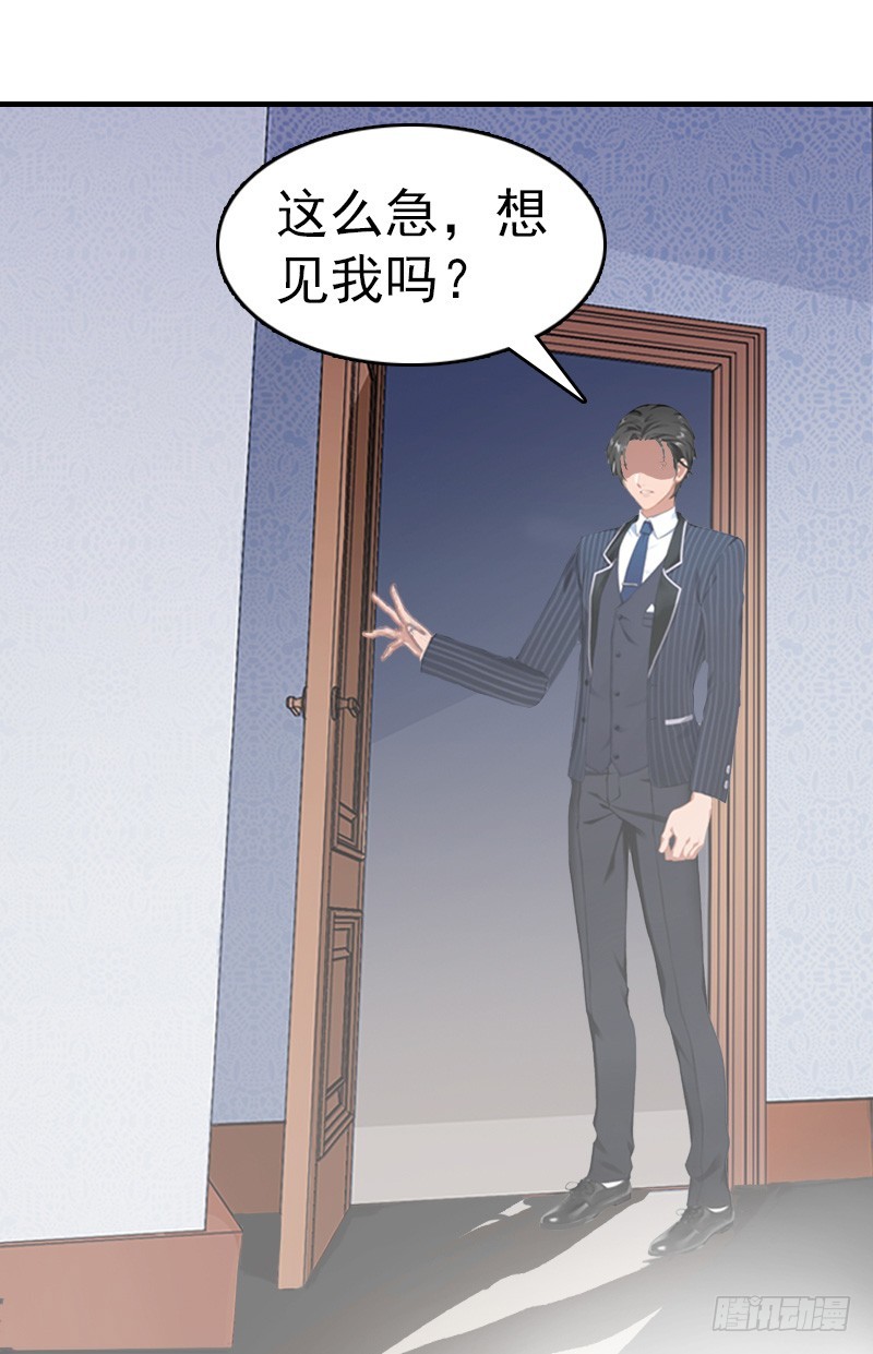 第8话 交易-第8话