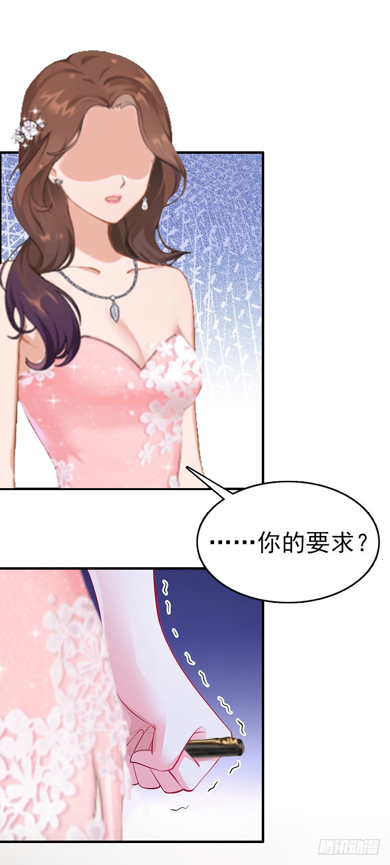 第8话 交易-第8话