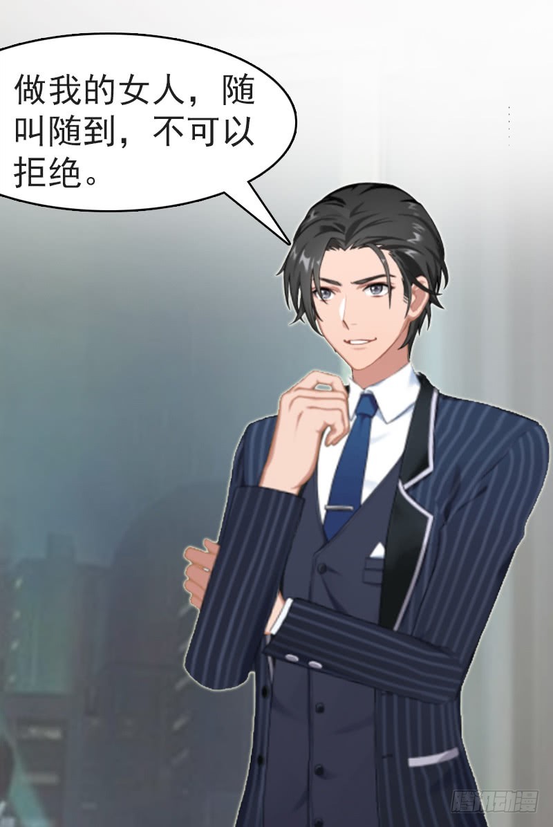 第8话 交易-第8话