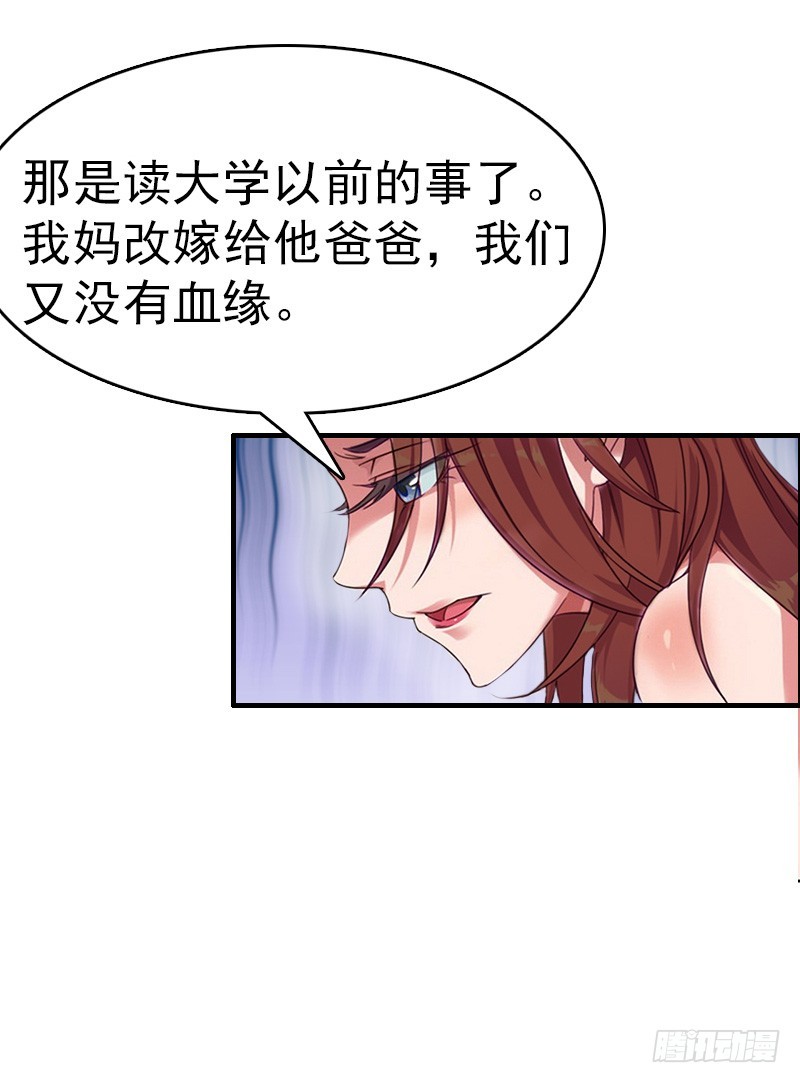 第8话 交易-第8话