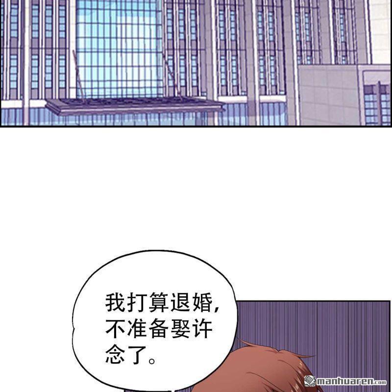 第104回-第104话