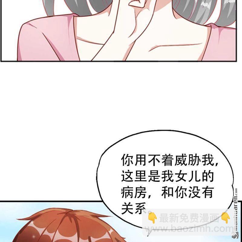 第104回-第104话