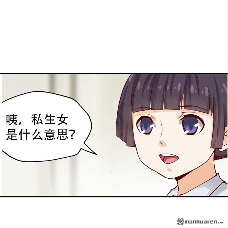 第104回-第104话