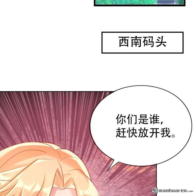 第106回-第106话