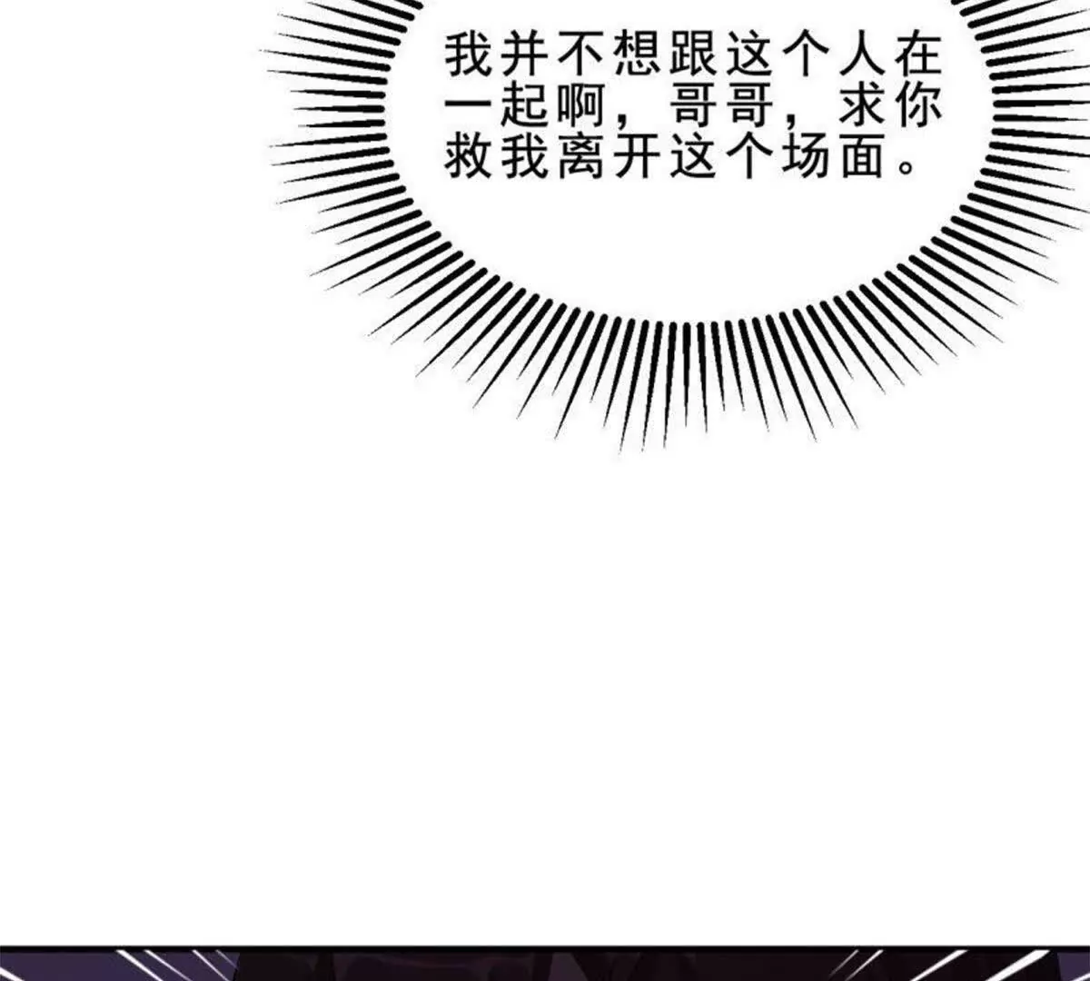 第12话(1/2)-第12话