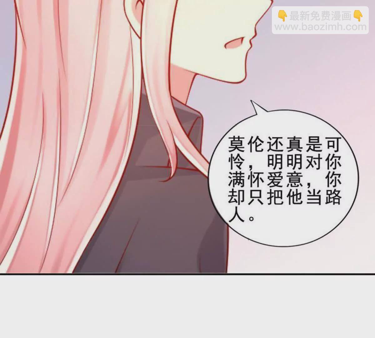 第12话(1/2)-第12话