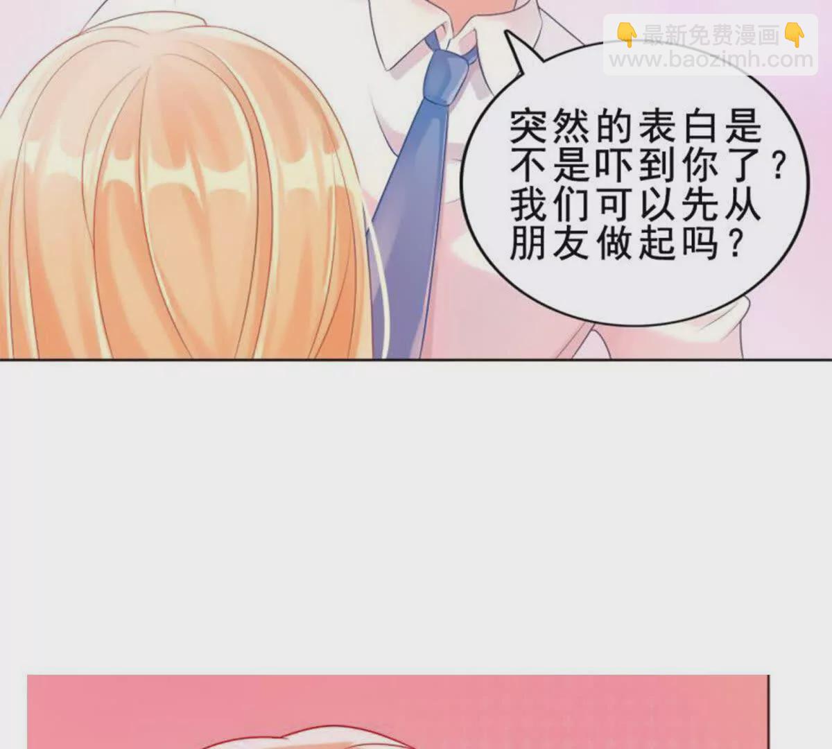 第12话(1/2)-第12话