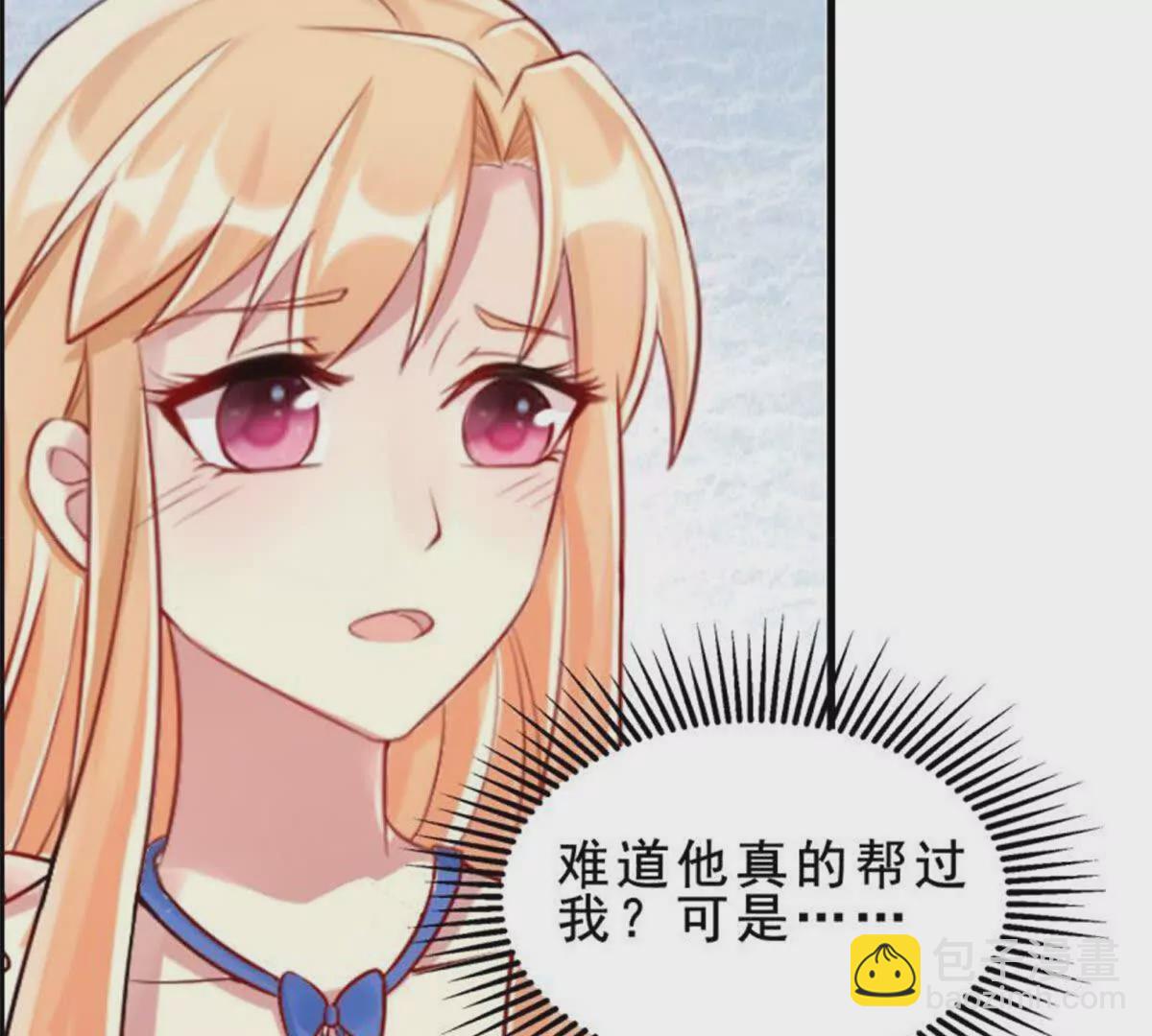 第12话(1/2)-第12话