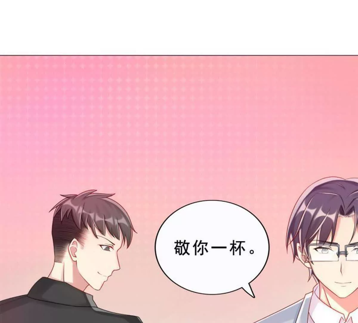 第12话(1/2)-第12话