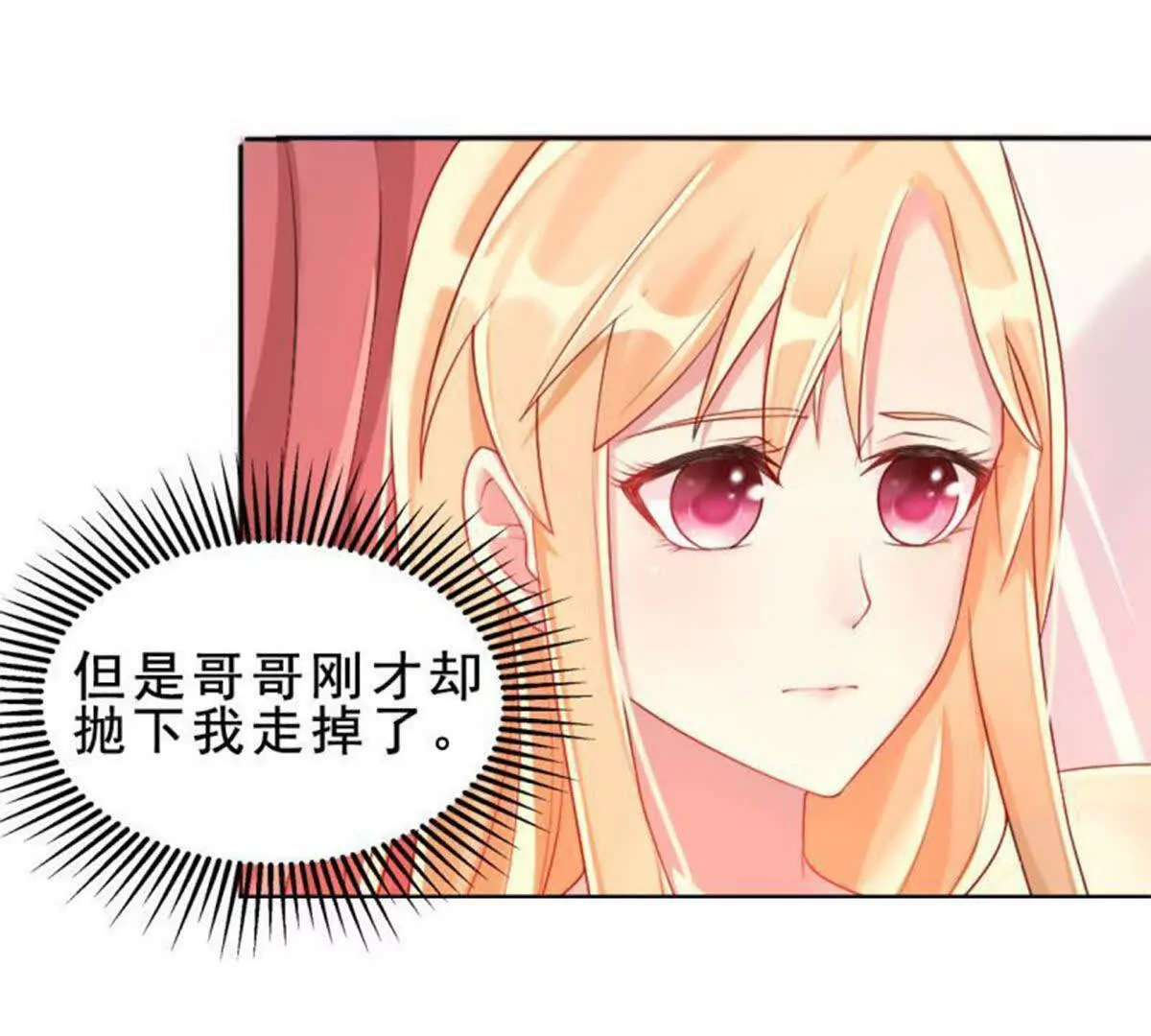 第12话(1/2)-第12话