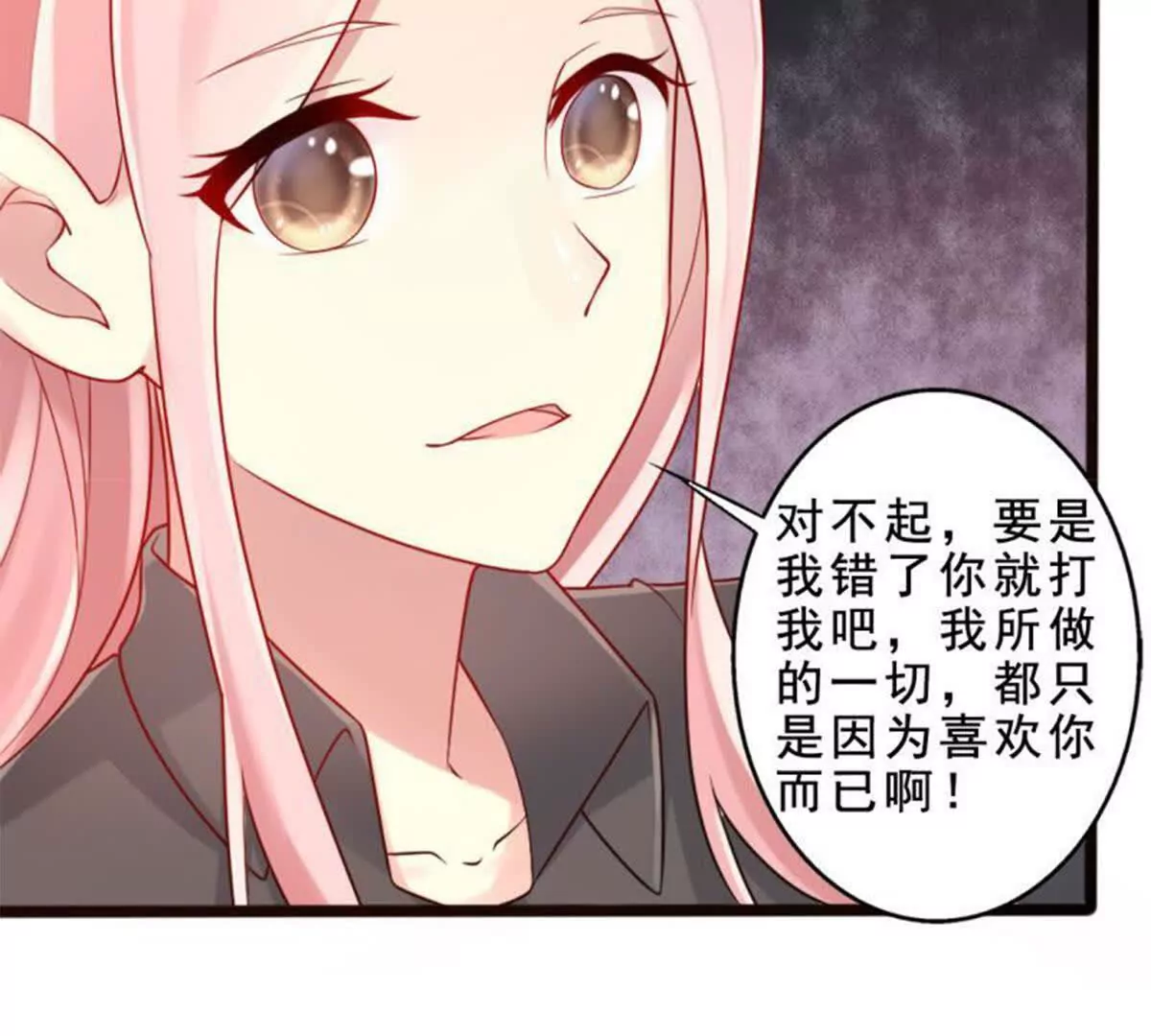 第16话(1/2)-第16话