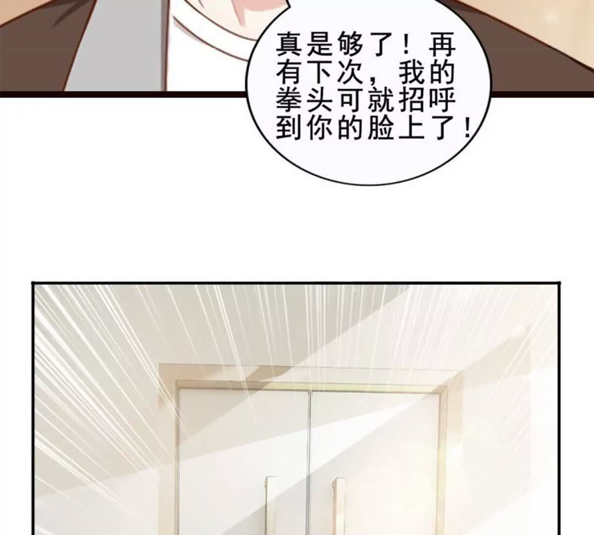 第16话(1/2)-第16话