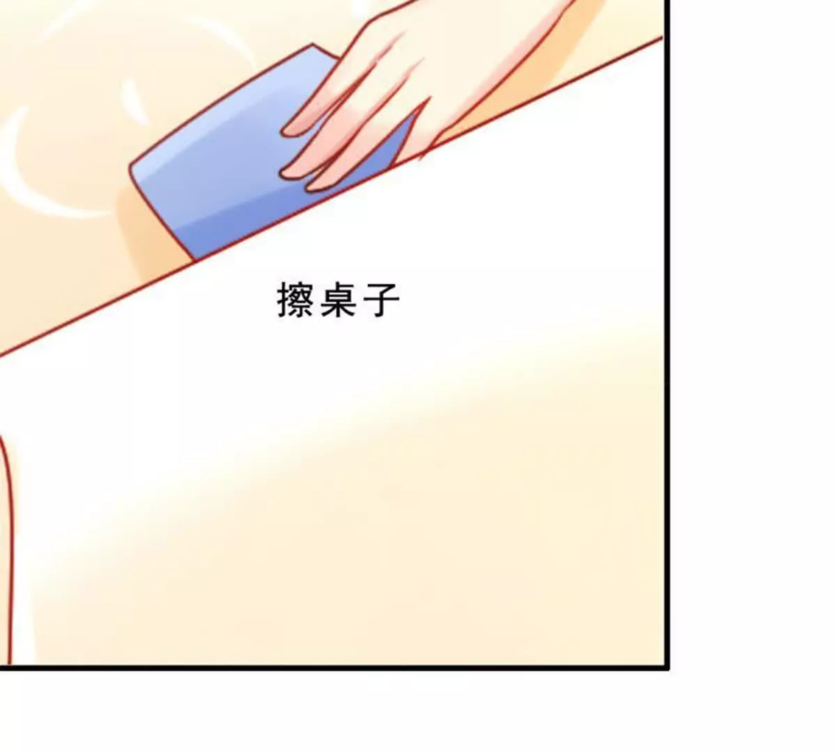 第16话(1/2)-第16话