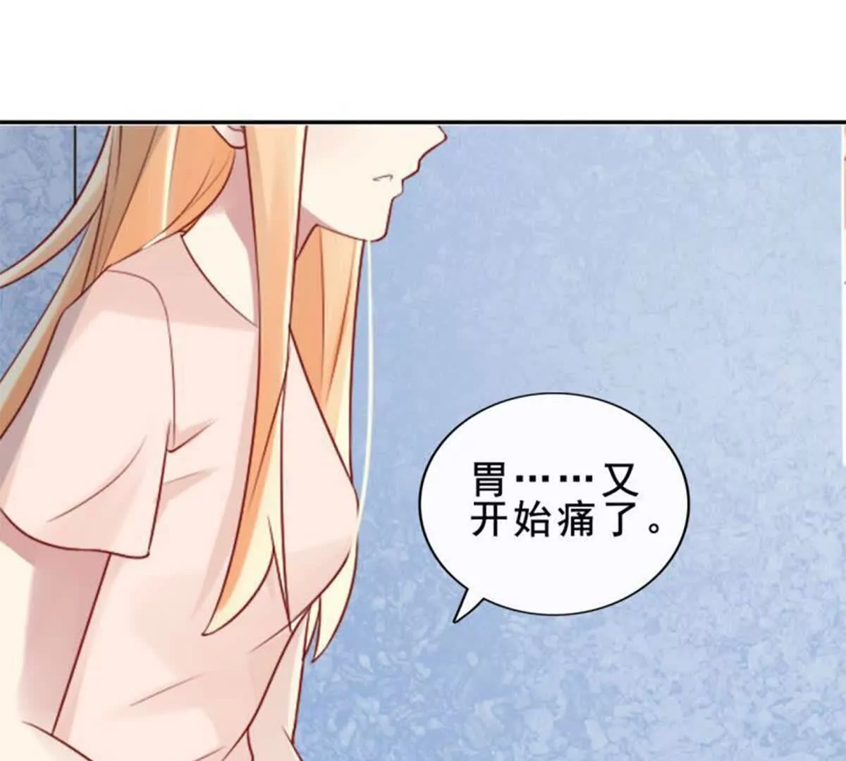 第16话(1/2)-第16话