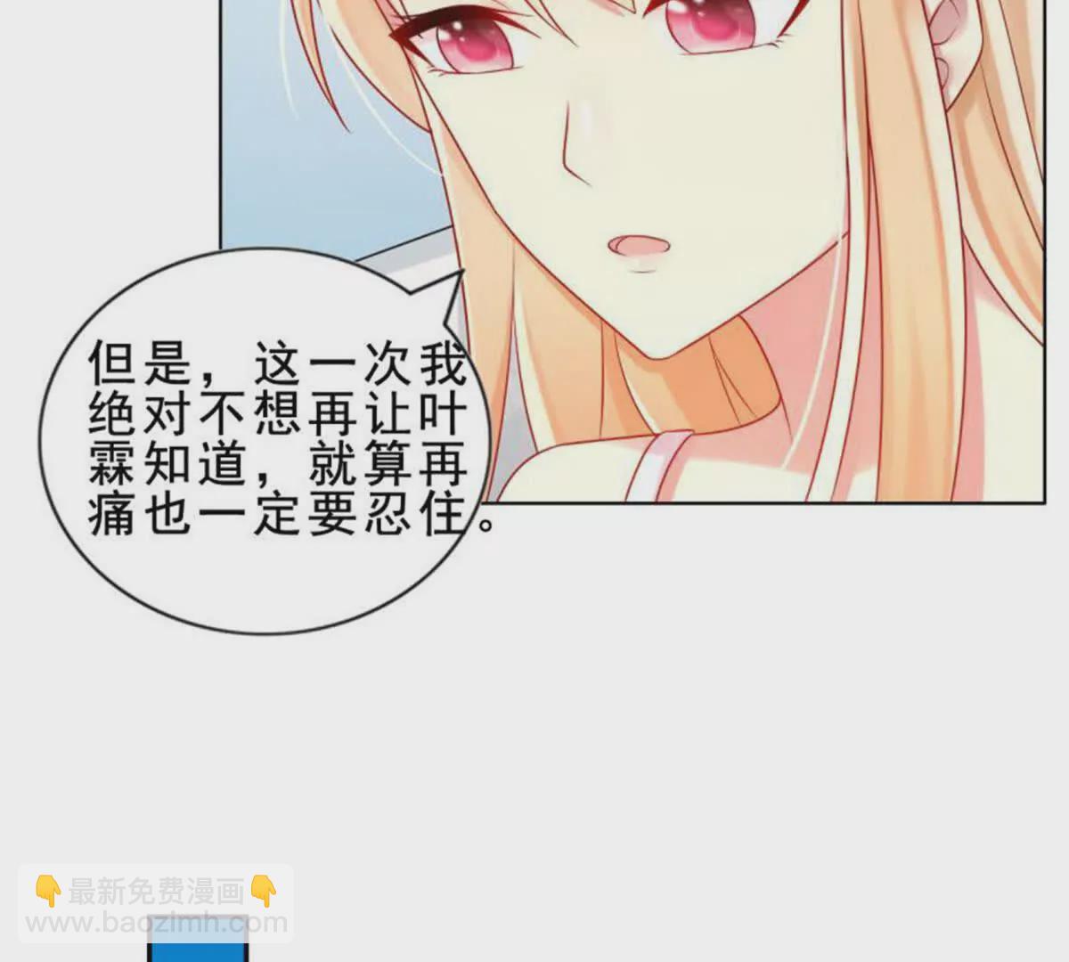 第16话(1/2)-第16话