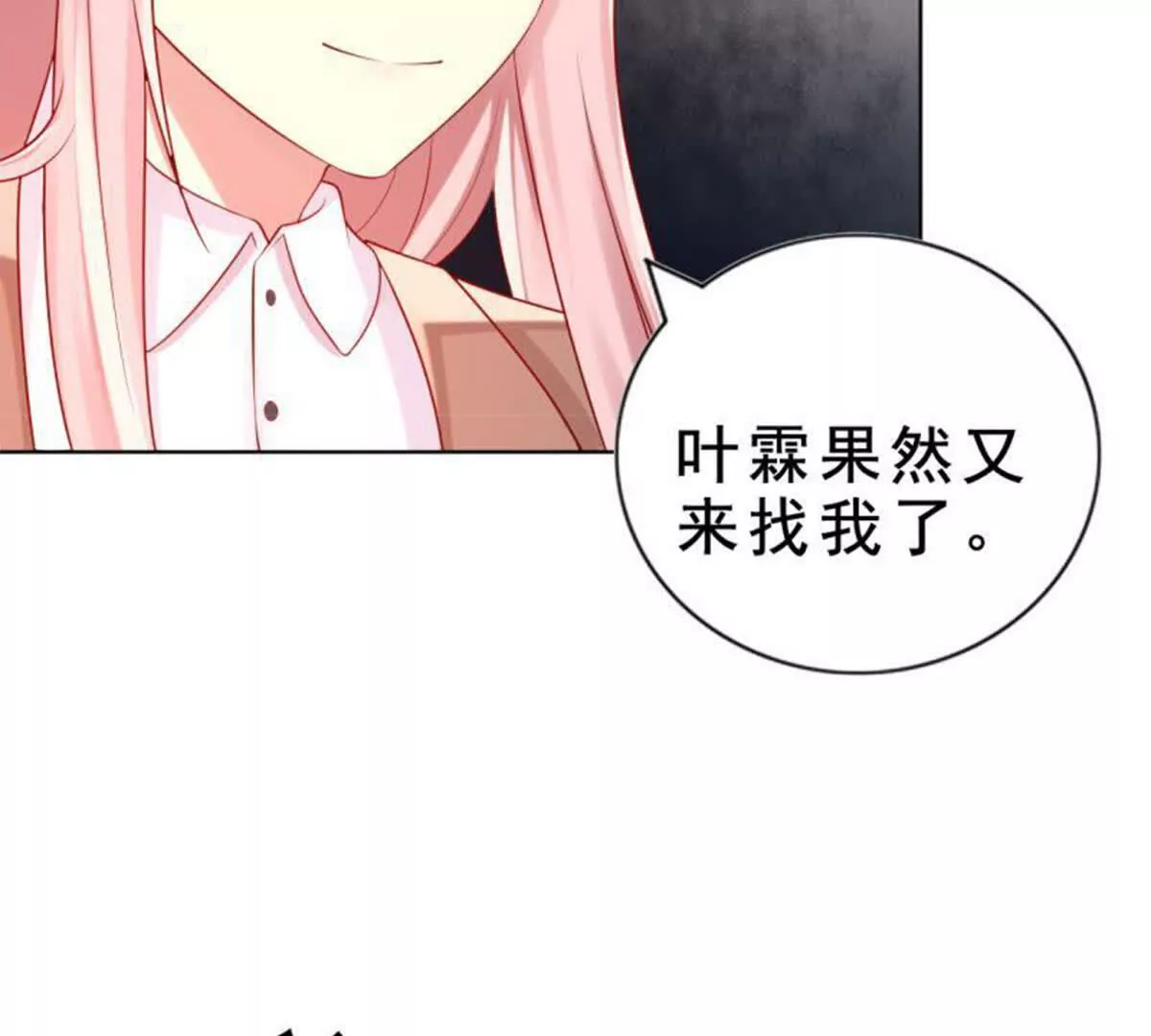 第16话(1/2)-第16话