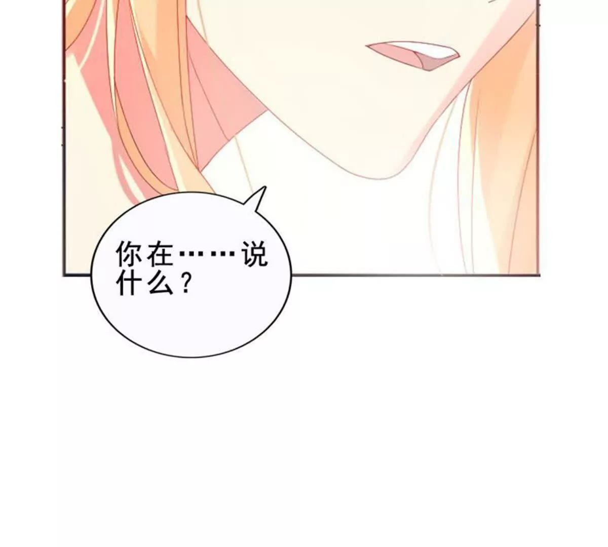 第16话(1/2)-第16话