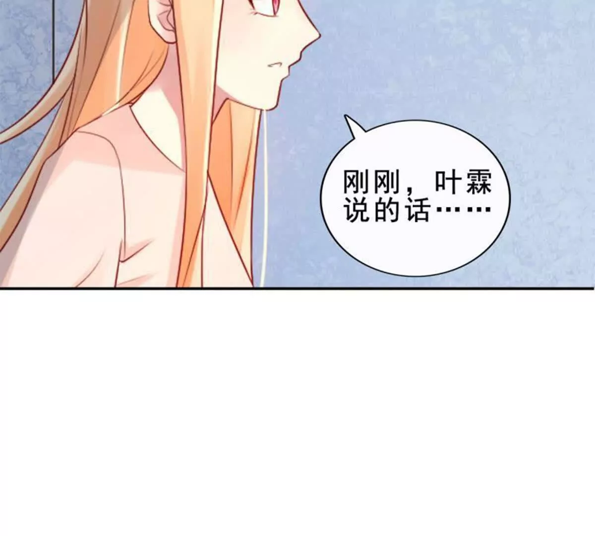 第16话(1/2)-第16话