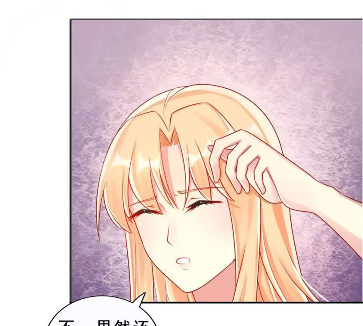 第16话(1/2)-第16话