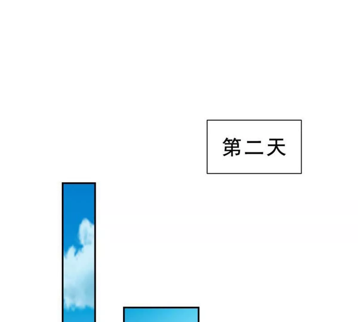 第16话(1/2)-第16话