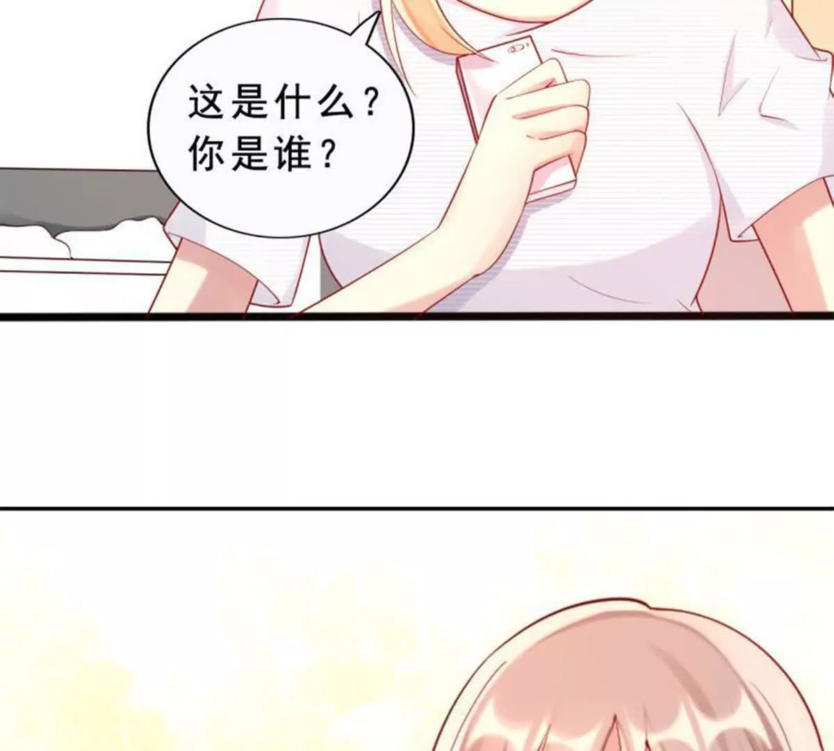 第16话(1/2)-第16话