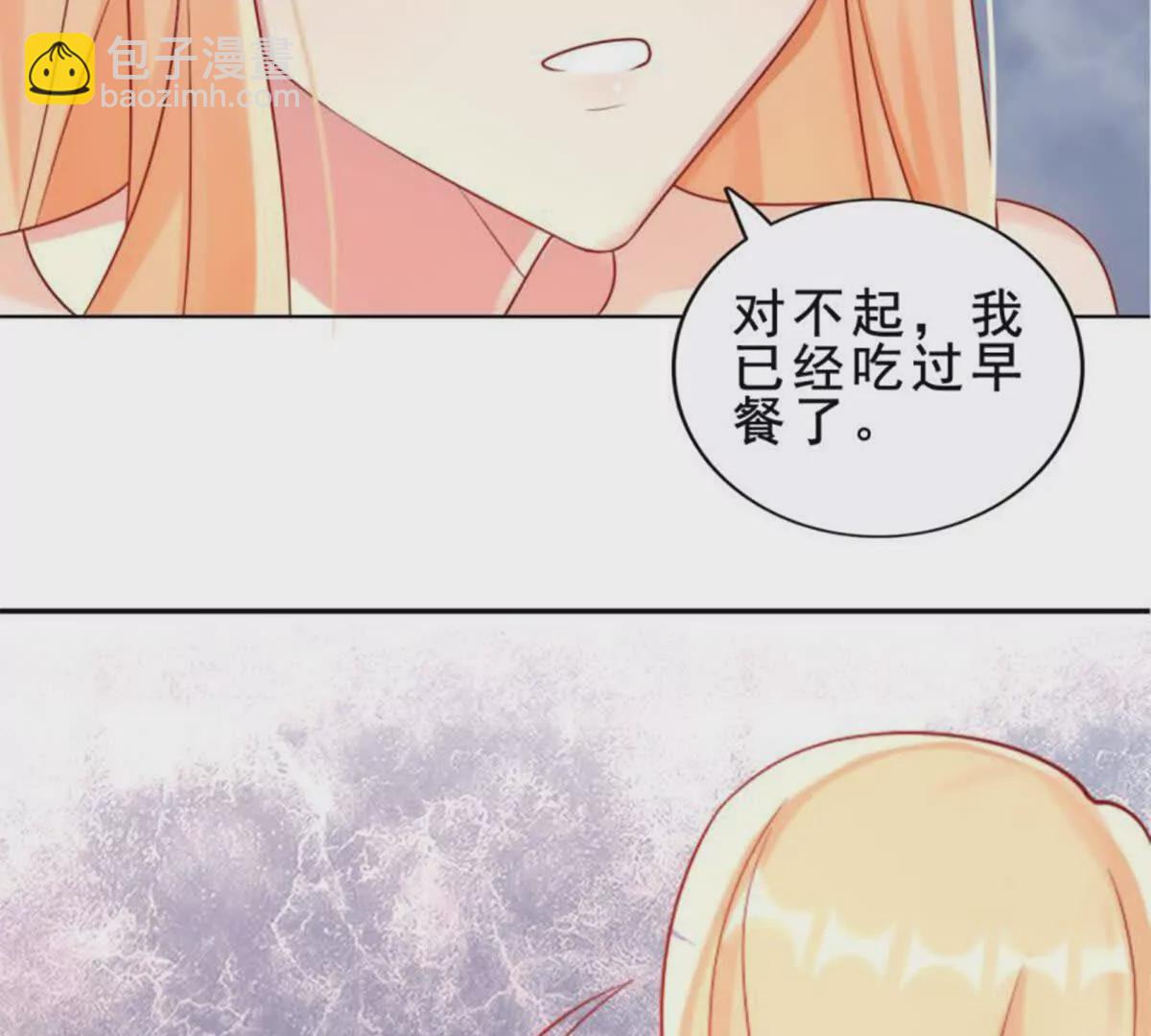 第16话(1/2)-第16话