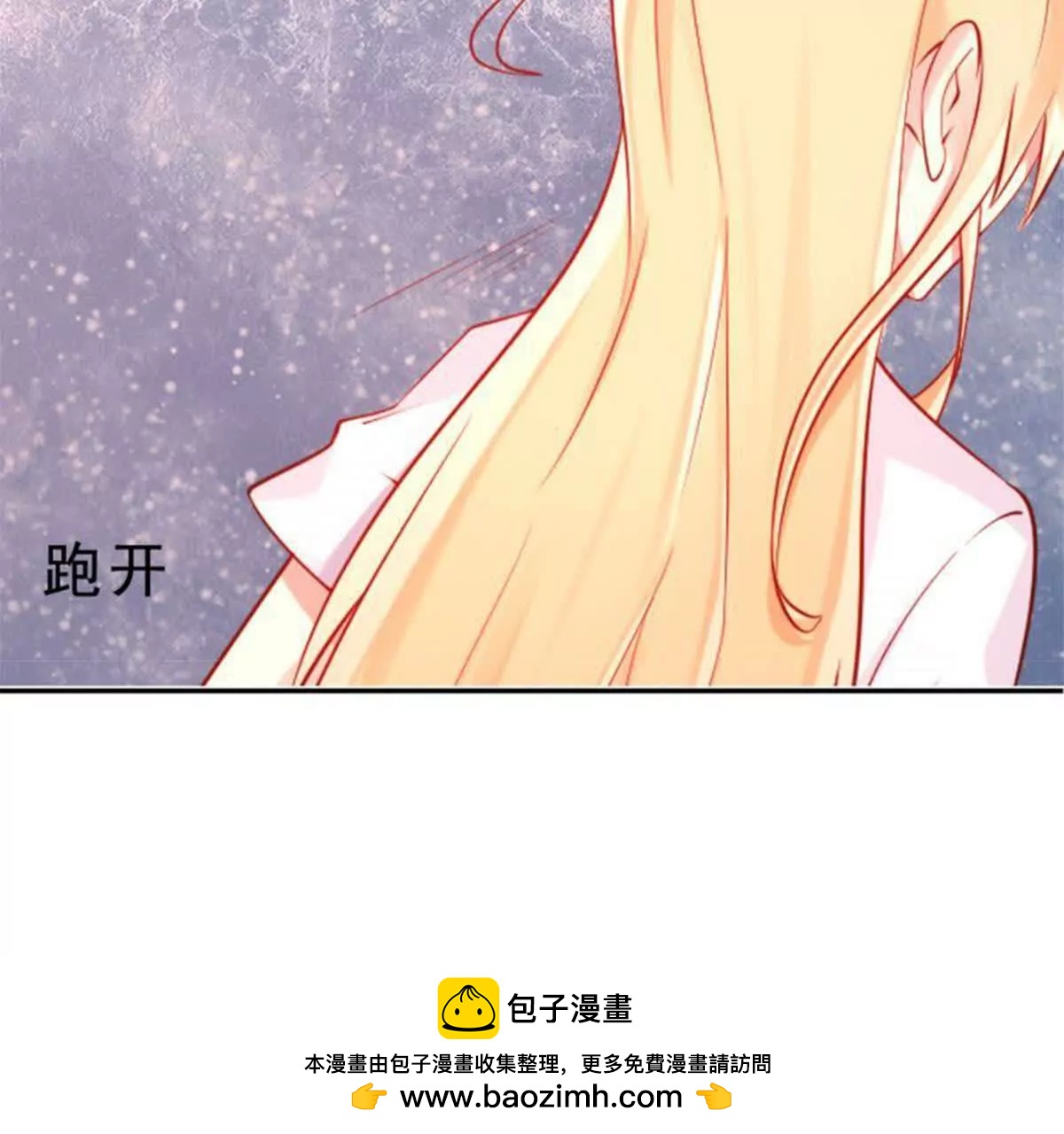 第16话(1/2)-第16话