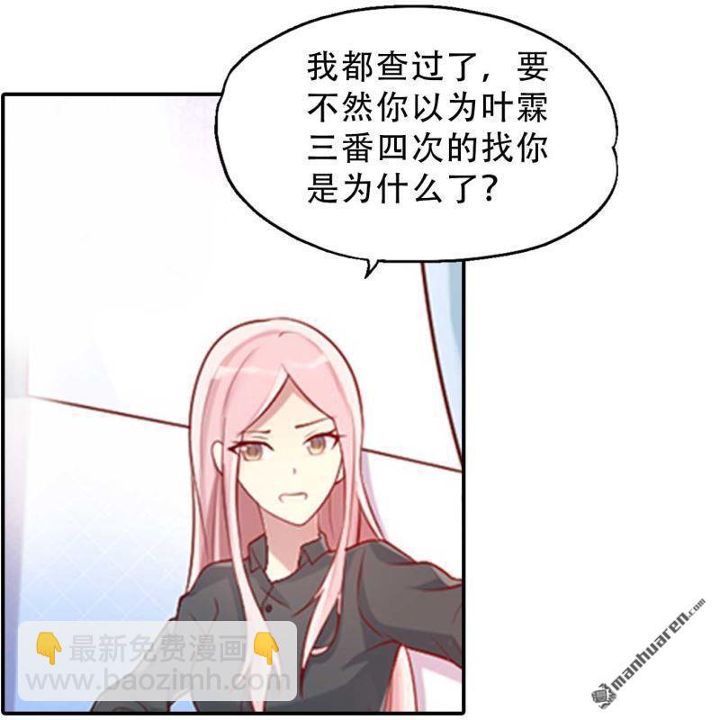 第154回-第154话