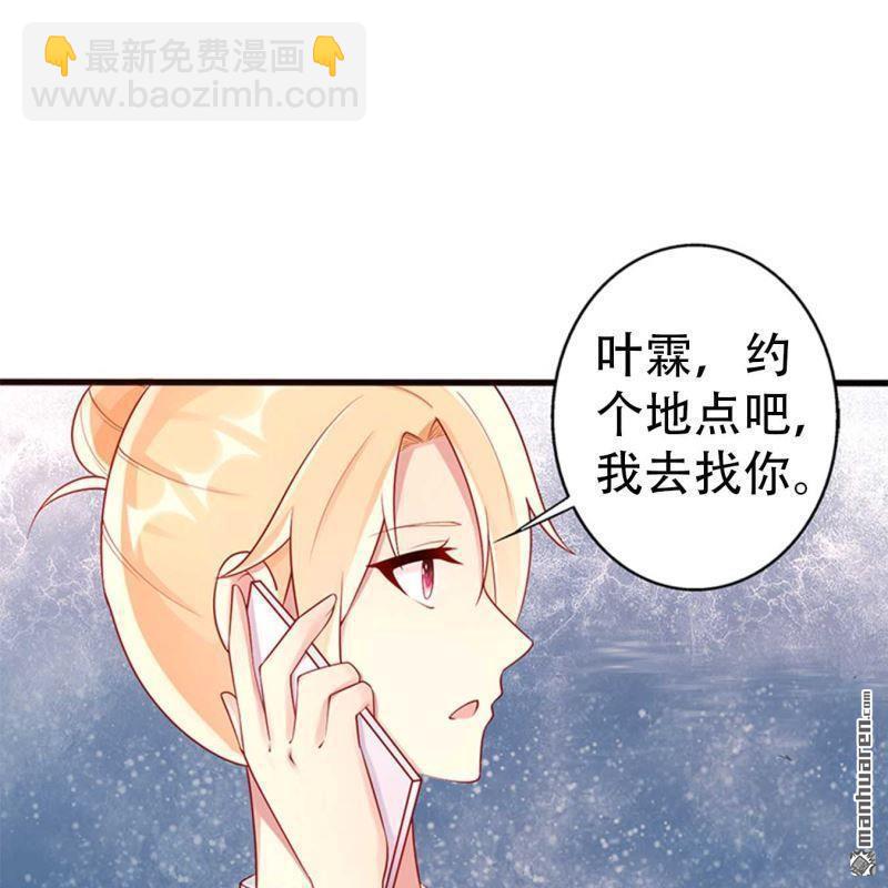 第156回-第156话