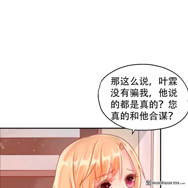 第160回-第160话