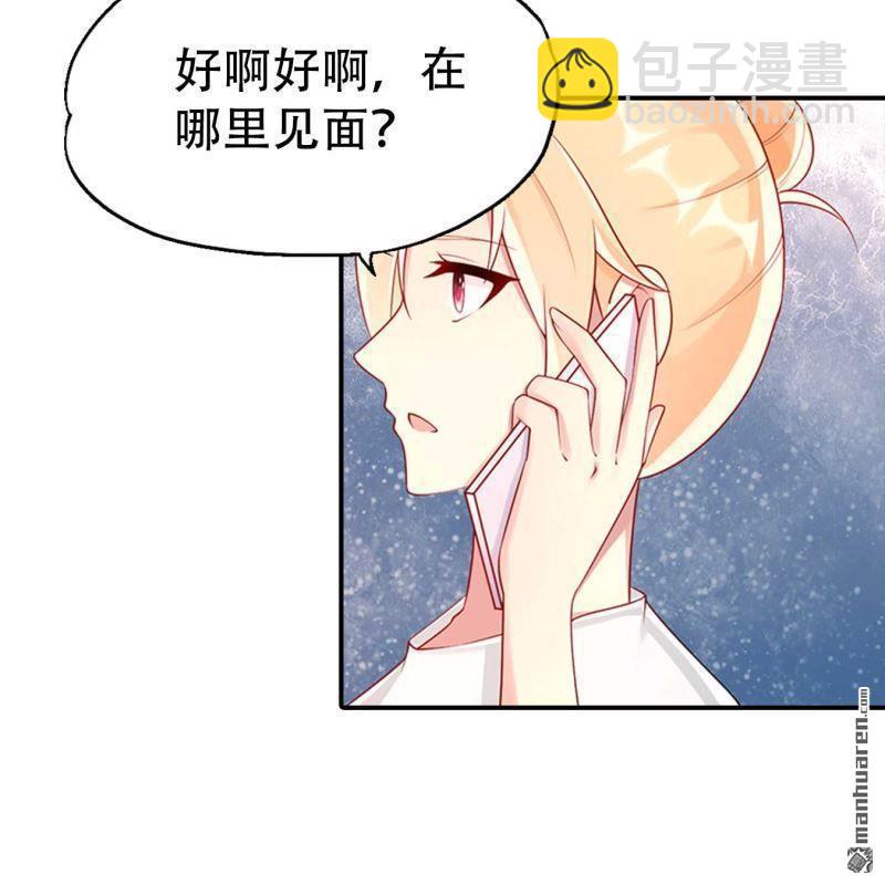 第166回-第166话