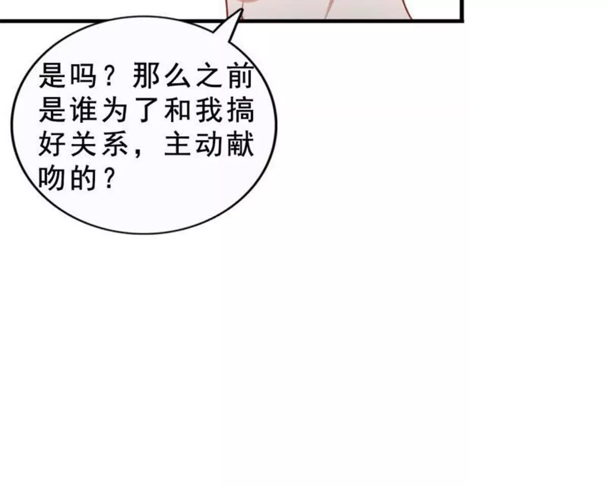 第18话(1/2)-第18话