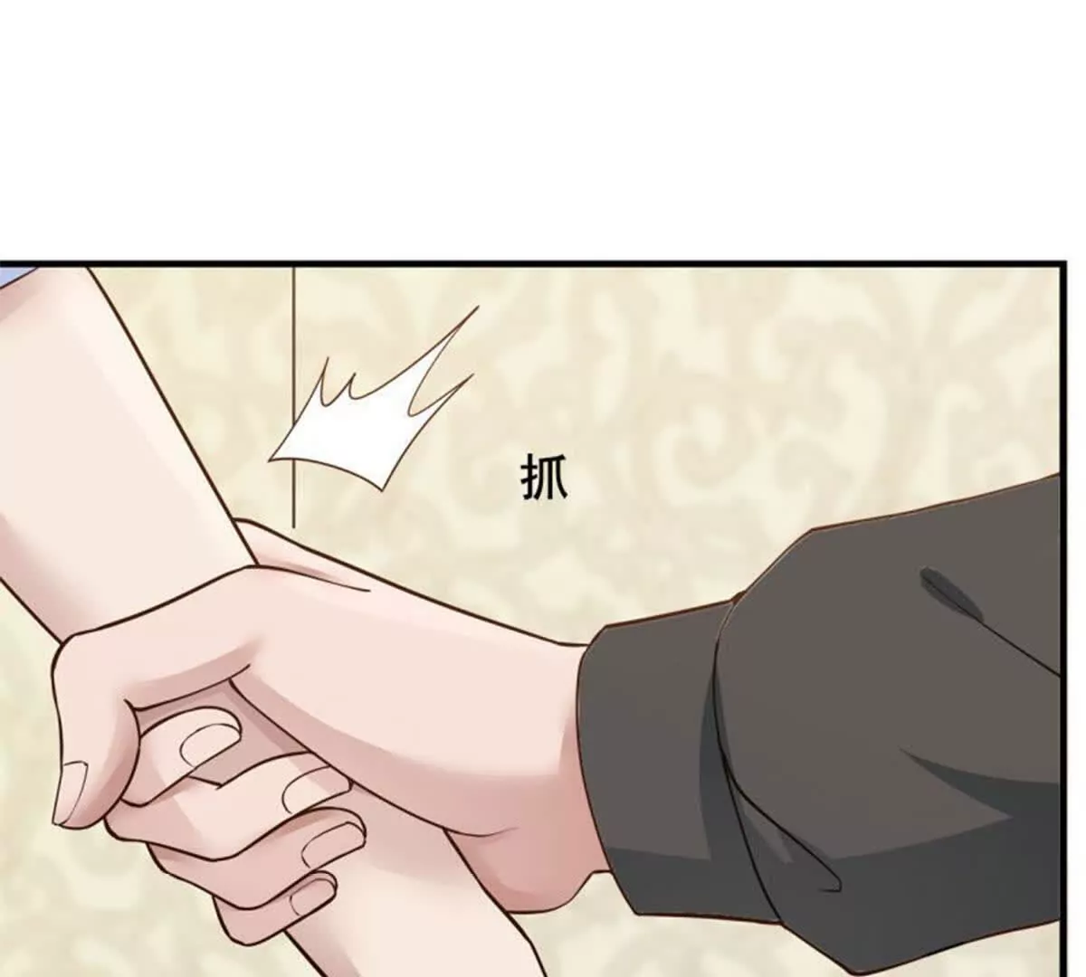 第18话(1/2)-第18话