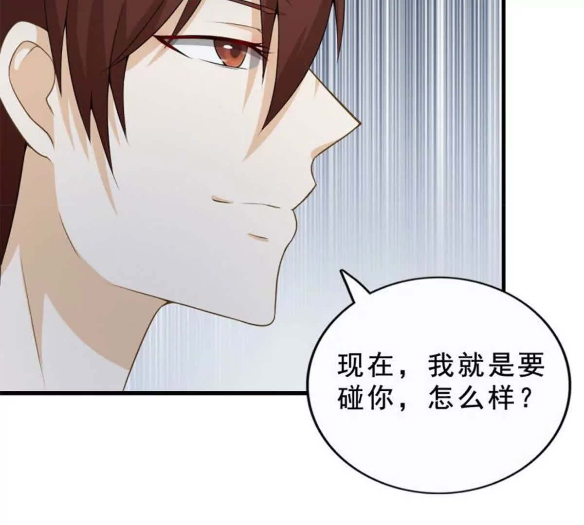 第18话(1/2)-第18话