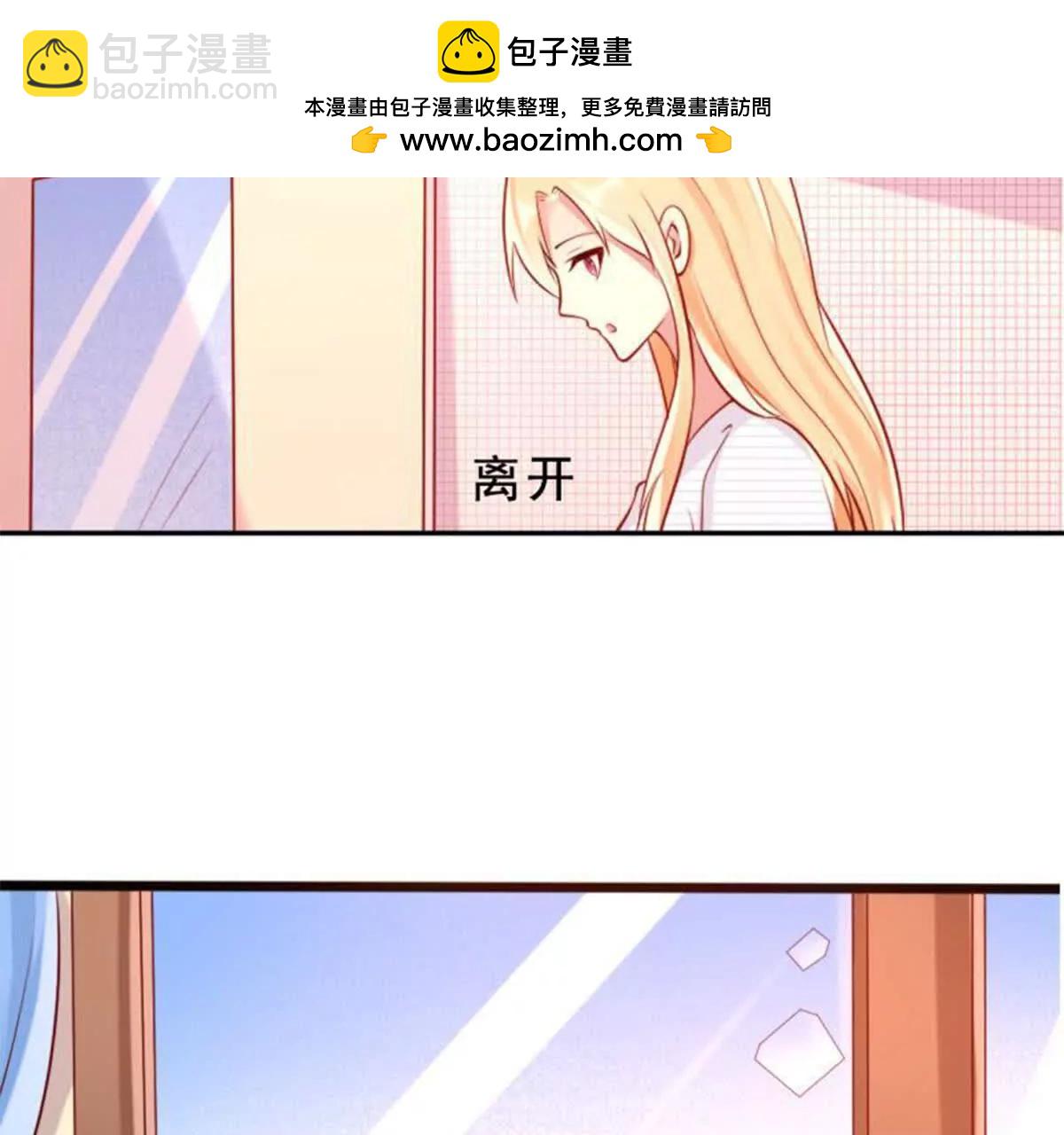 第18话(1/2)-第18话