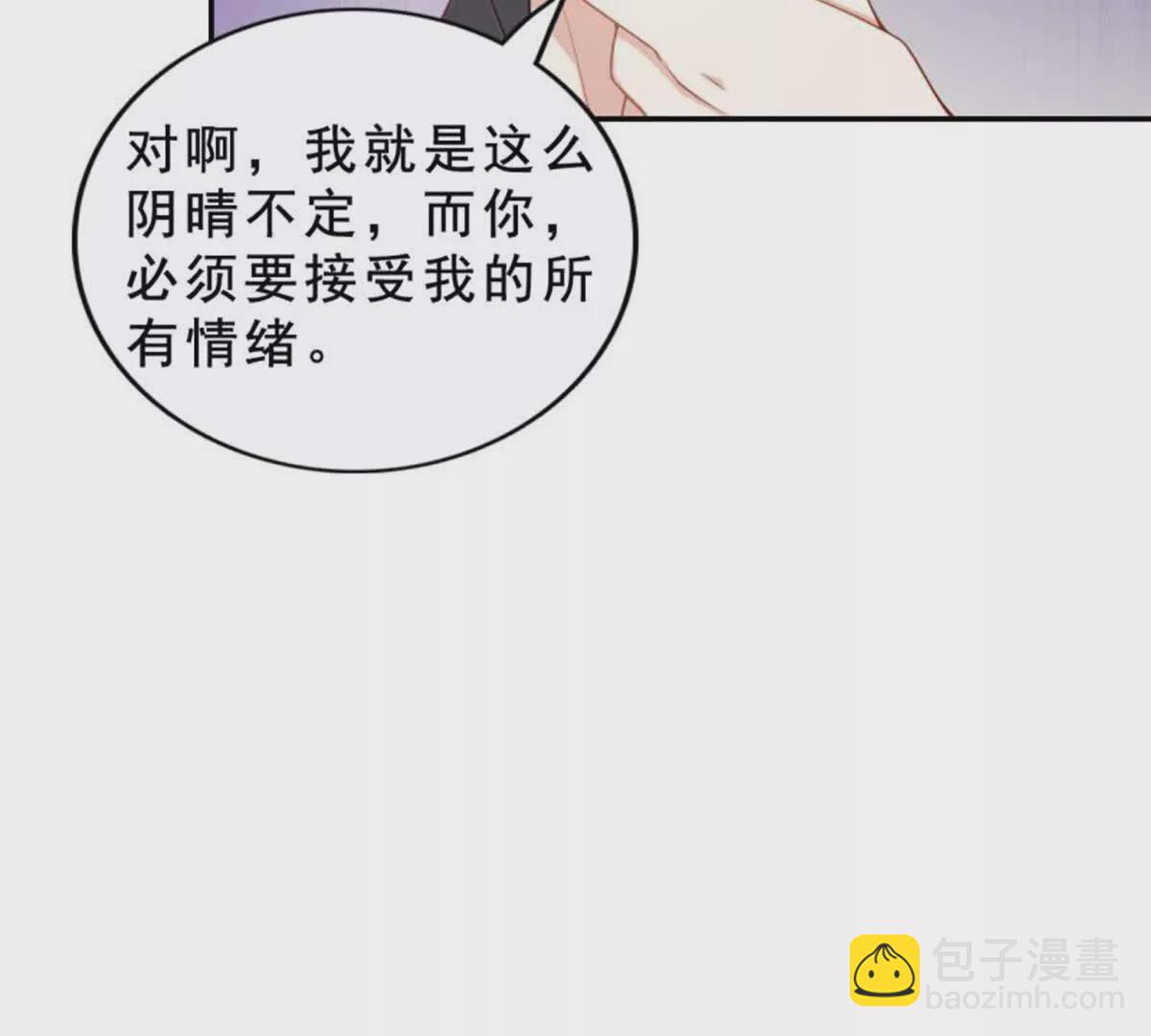 第18话(1/2)-第18话