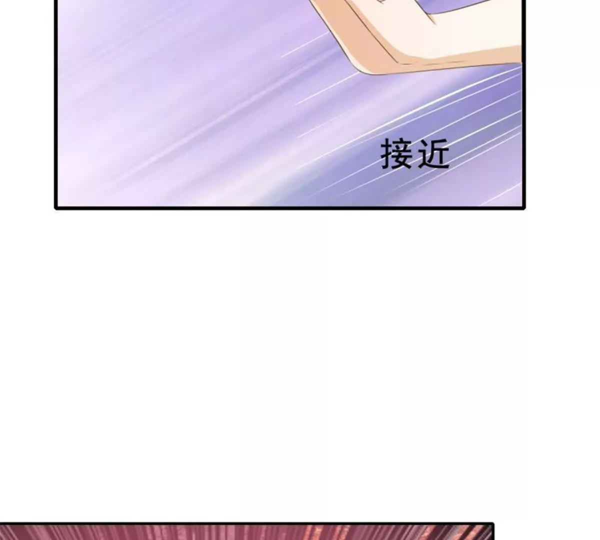 第18话(1/2)-第18话