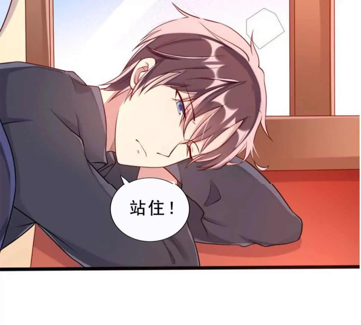 第18话(1/2)-第18话