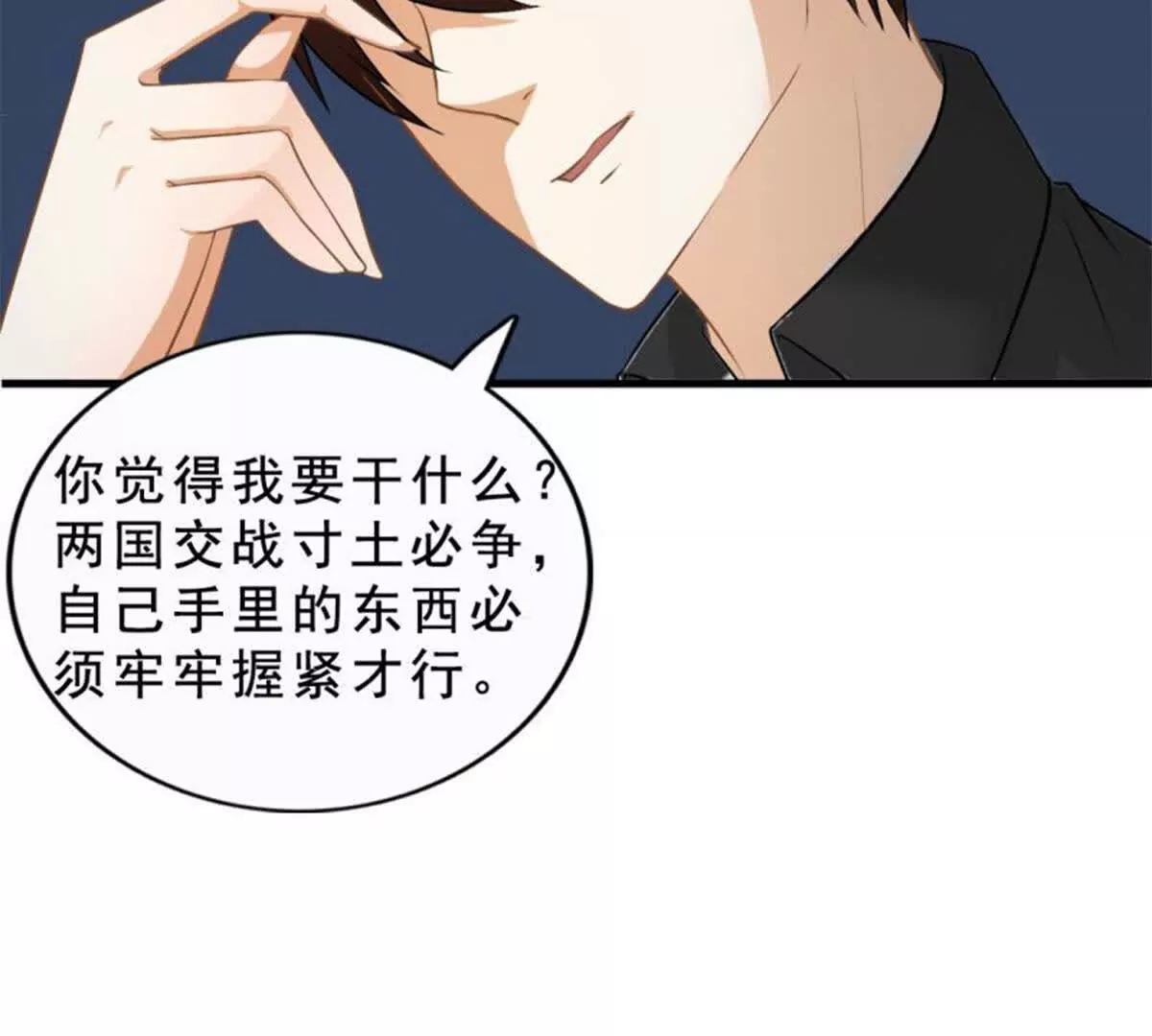 第18话(1/2)-第18话