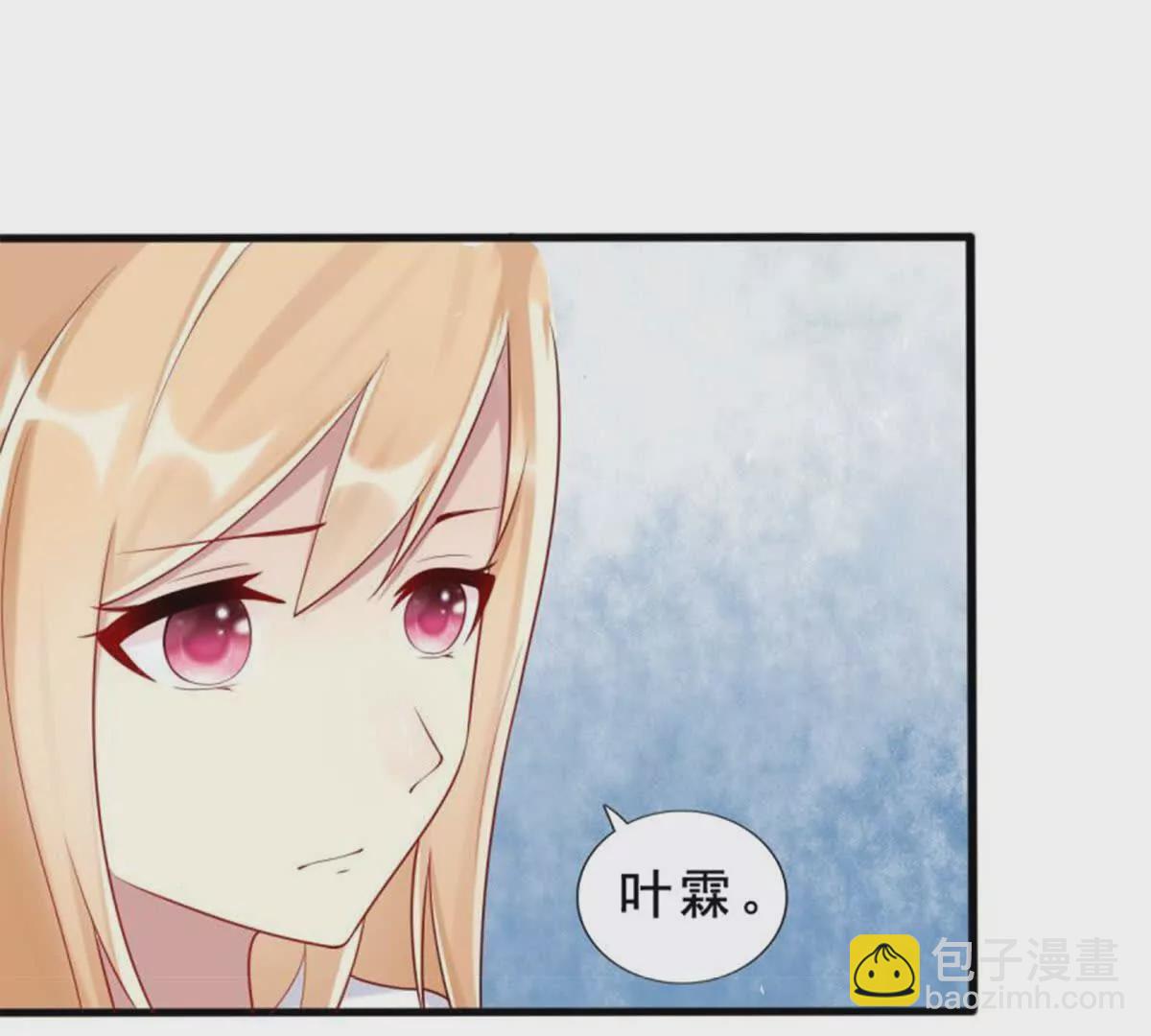 第18话(1/2)-第18话