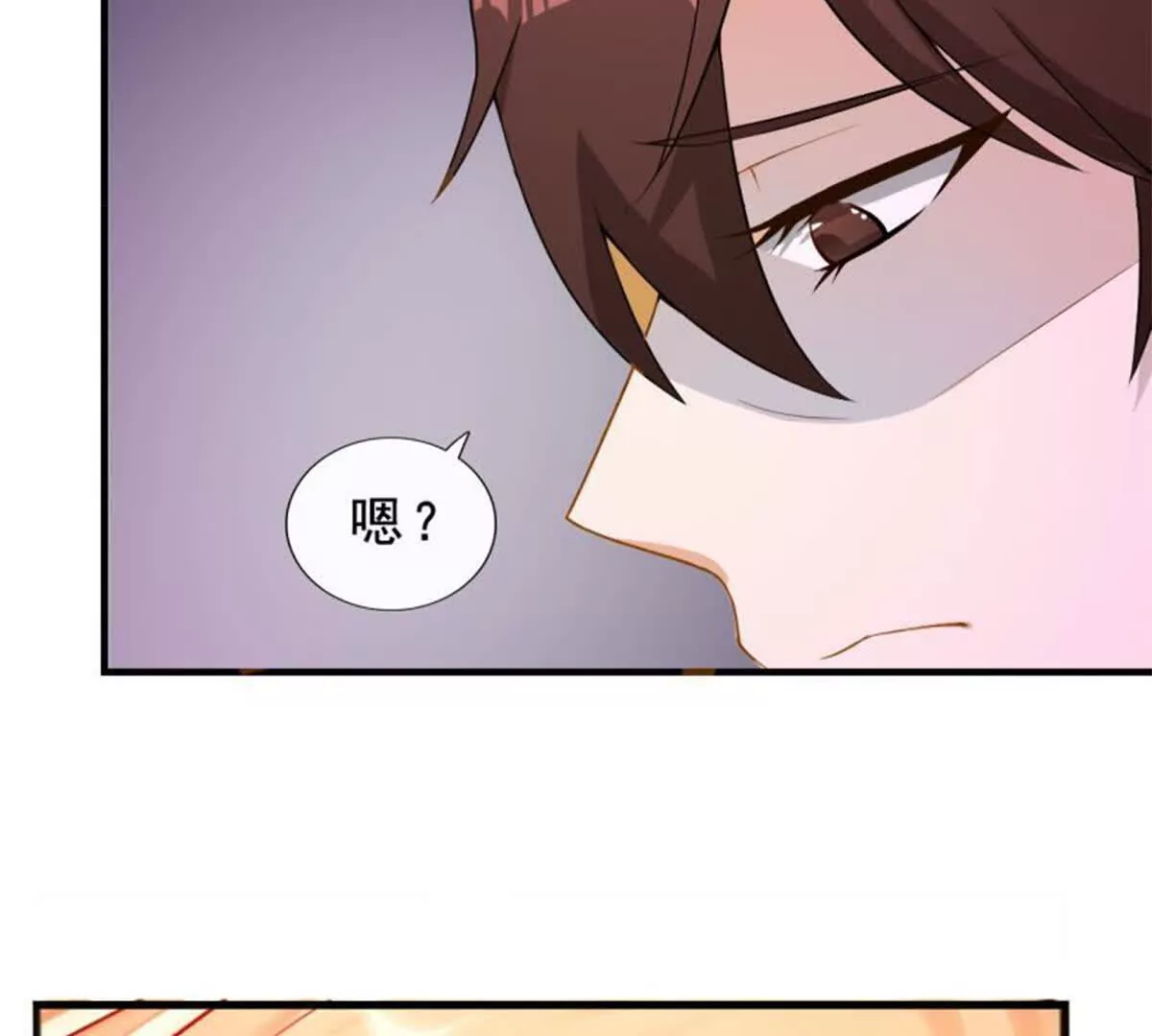 第18话(1/2)-第18话