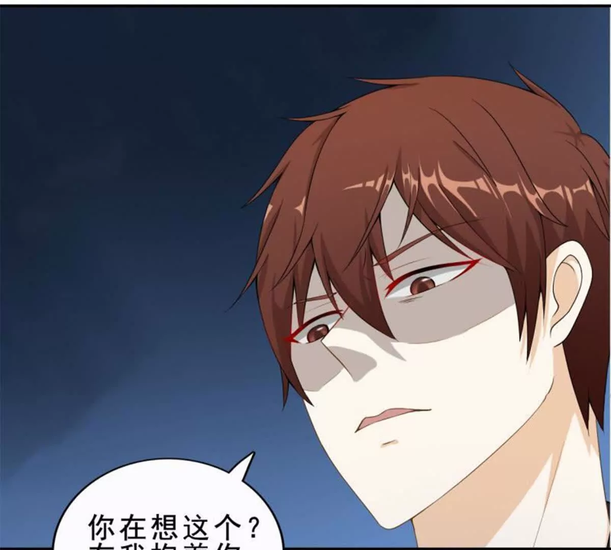 第18话(1/2)-第18话