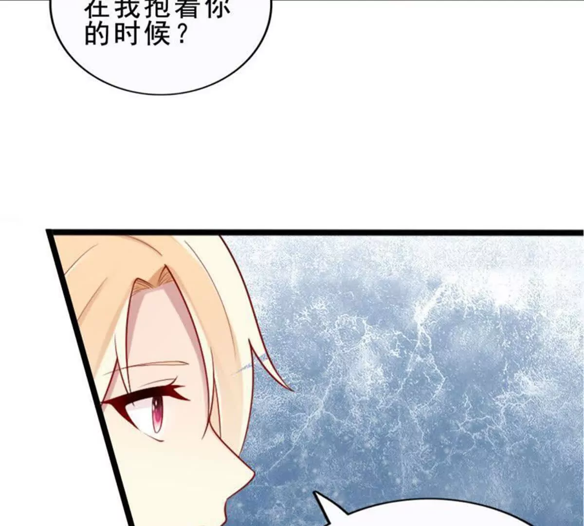 第18话(1/2)-第18话