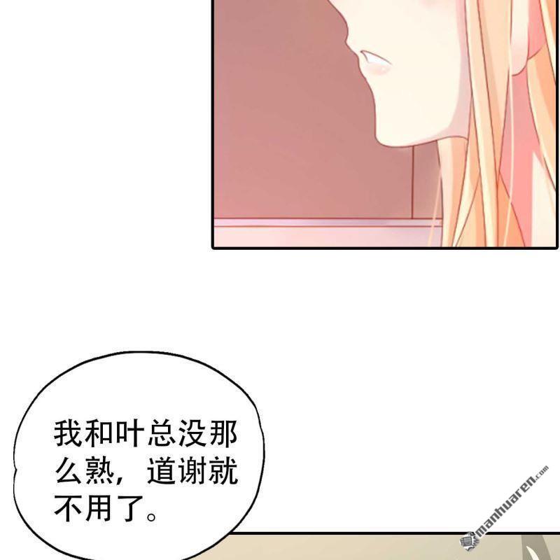 第184回-第184话