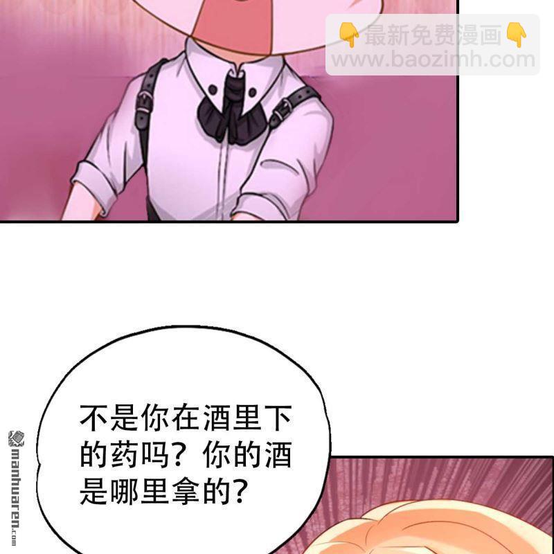第186回-第186话