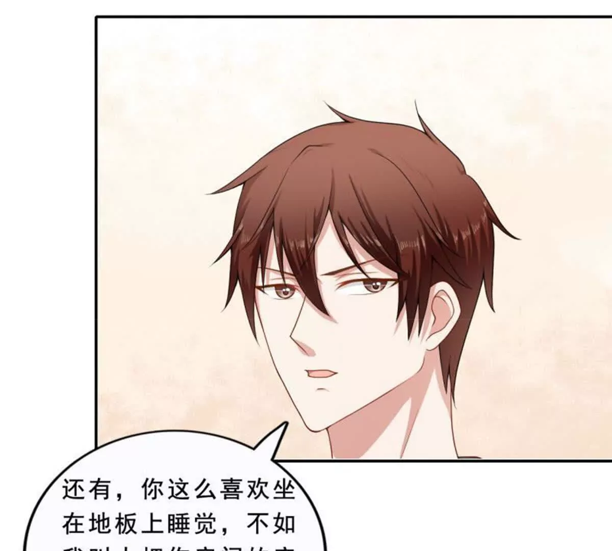 第20话(1/2)-第20话