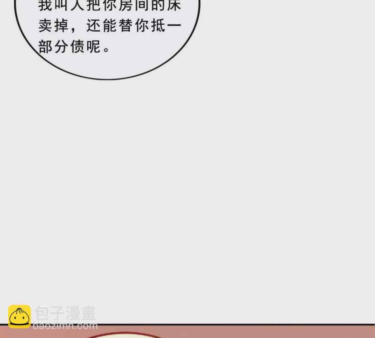 第20话(1/2)-第20话